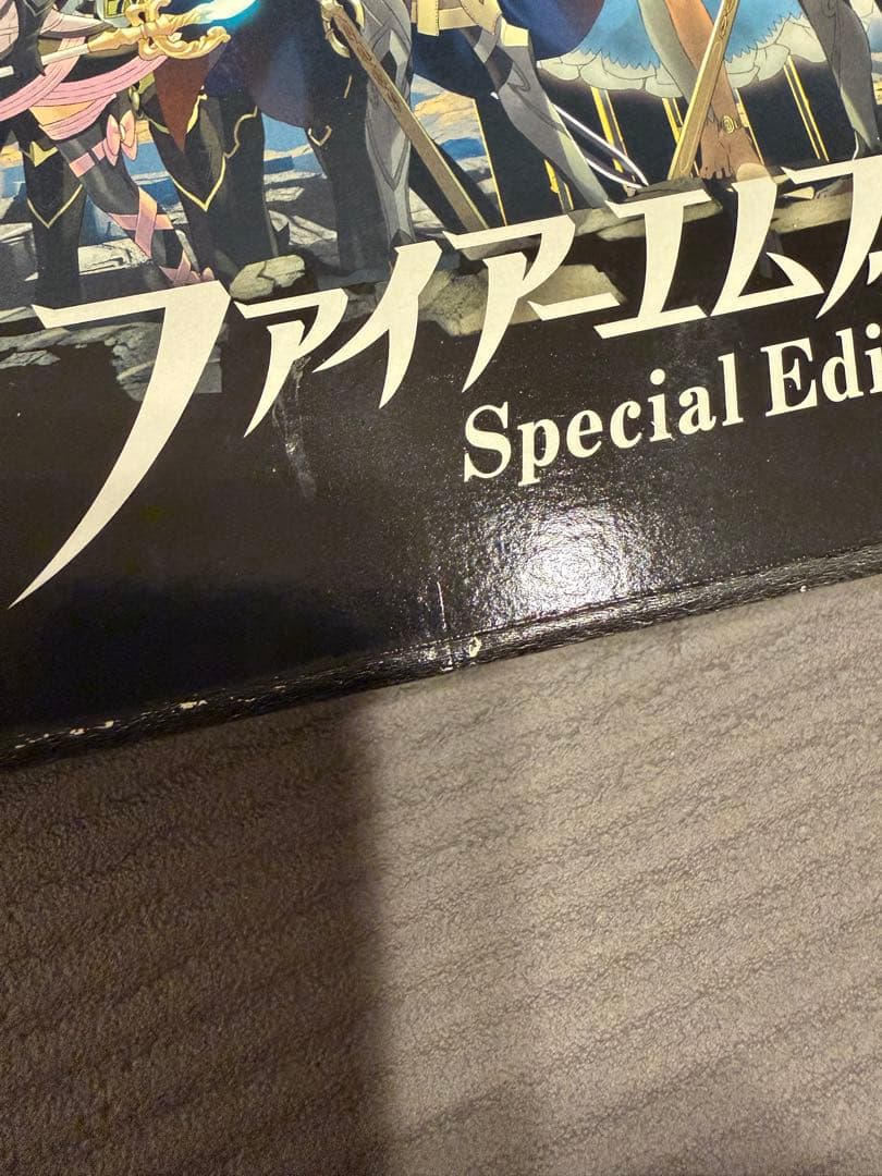 ファイアーエムブレムif Special Edition インビジブルキングダム