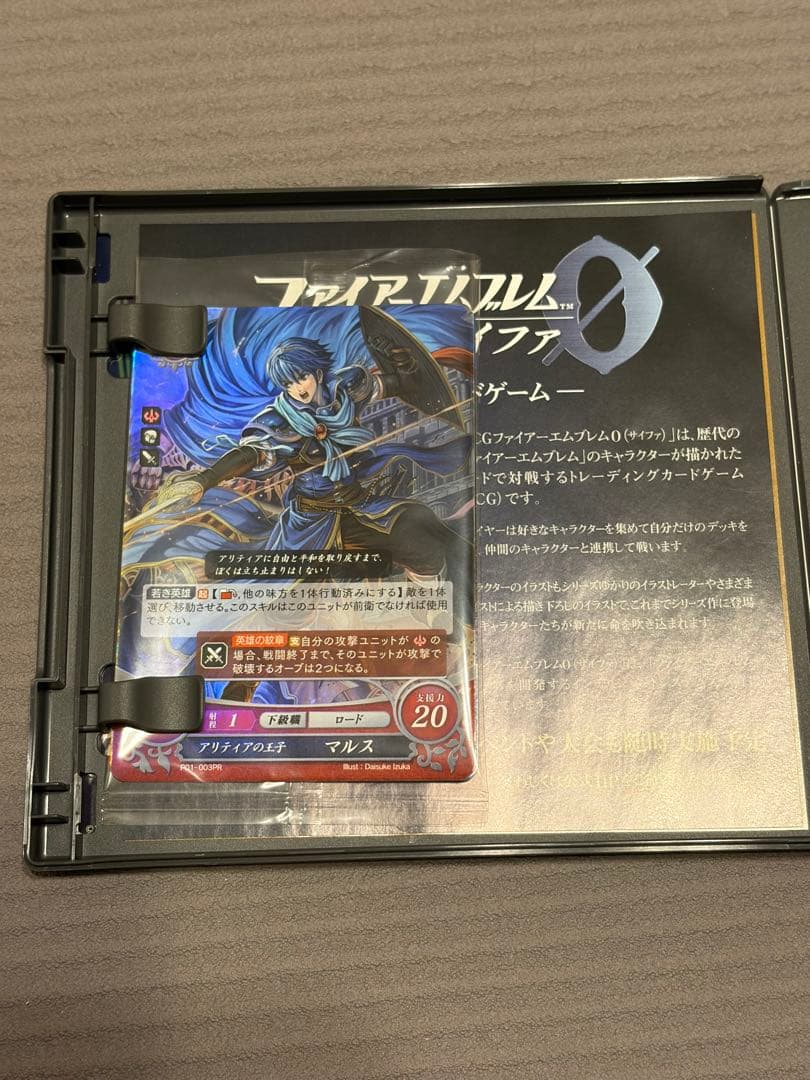 ファイアーエムブレムif Special Edition インビジブルキングダム