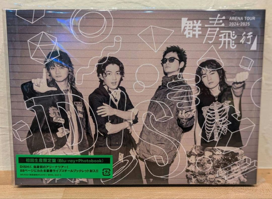 【初回生産限定盤】DISH// 群青飛行 ARENA TOUR Blu-Ray