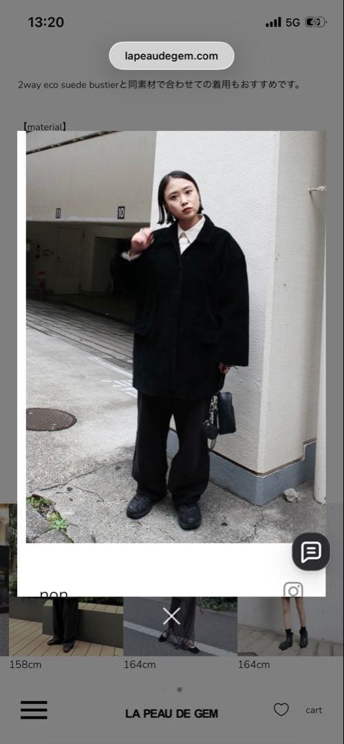 完売 lapeaudegem eco suede coverall