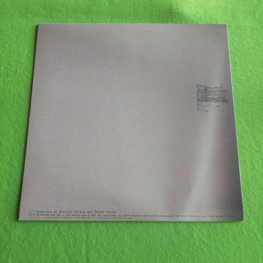 ヤ*3様 LPレコード【大貫妙子/コパン】1985年発売初回国内盤 坂本龍一