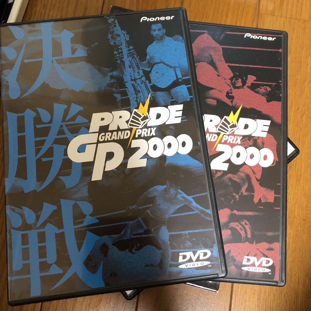 プライド 2000