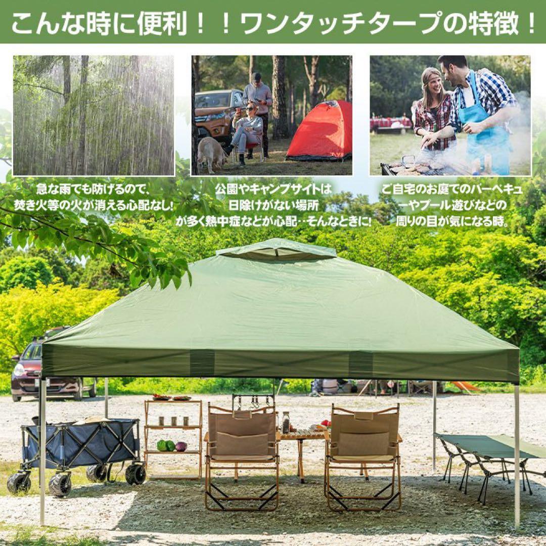 最終価格新品タープテント日よけ グリーン3m 耐水性PU1200mm 5～6人用