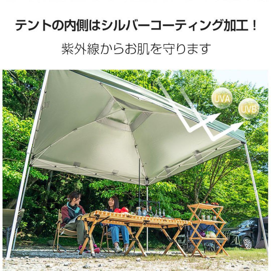 最終価格新品タープテント日よけ グリーン3m 耐水性PU1200mm 5～6人用