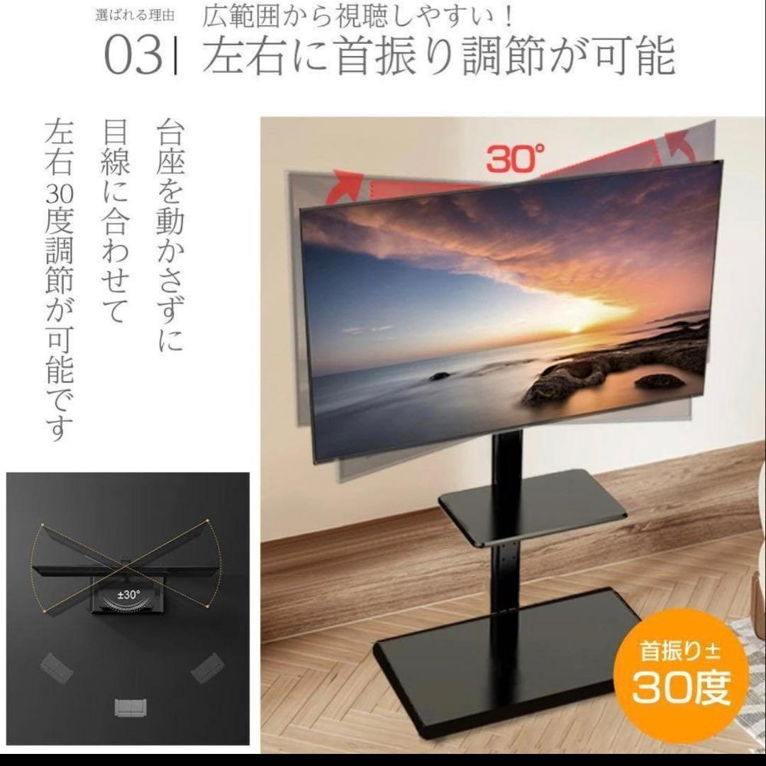 【美品】テレビスタンド キャスター付き テレビ台 高さ調節 配線隠し 棚板付き