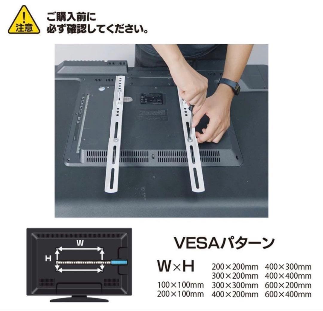【美品】テレビスタンド キャスター付き テレビ台 高さ調節 配線隠し 棚板付き
