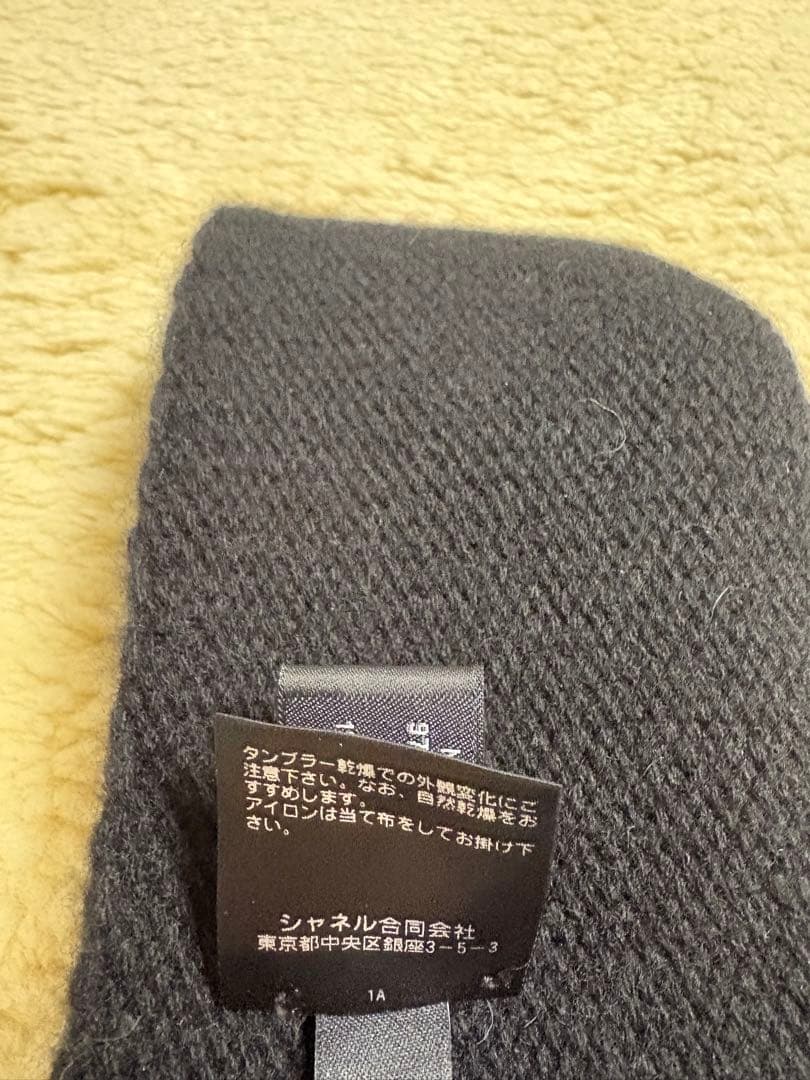 CHANEL シャネル　ニットキャップ　ニット帽　黒