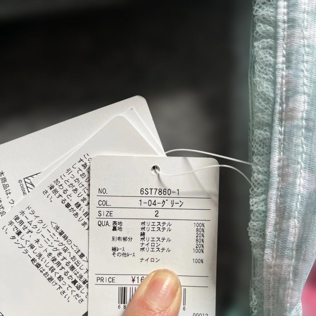 ど*〜様 新品　シークレットハニー エルサのサプライズ ワンピース エルサ