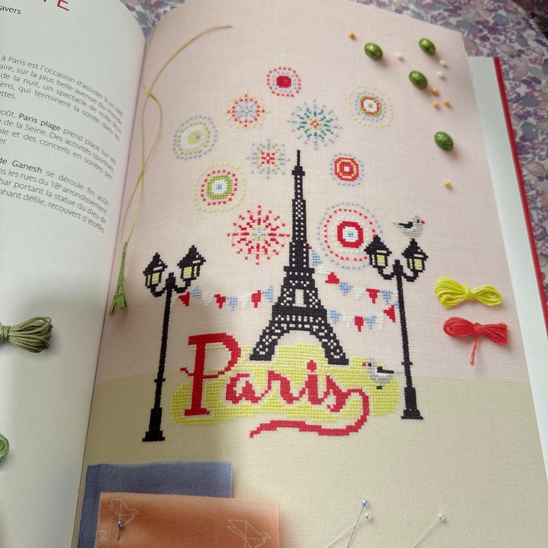 Paris en couleurs by Sophie Hélène