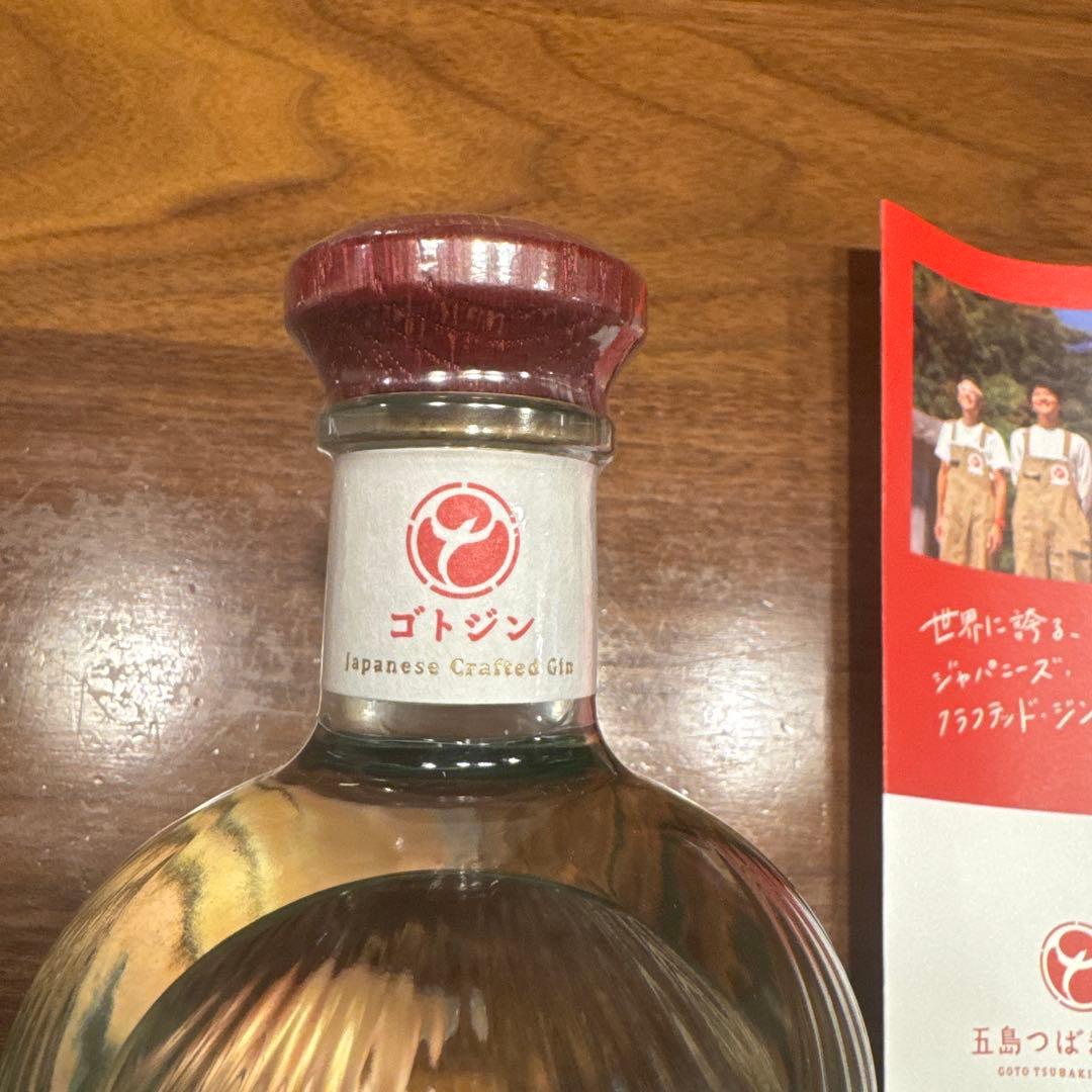 GOTOGIN ゴトジン500ml ギフトbox入り