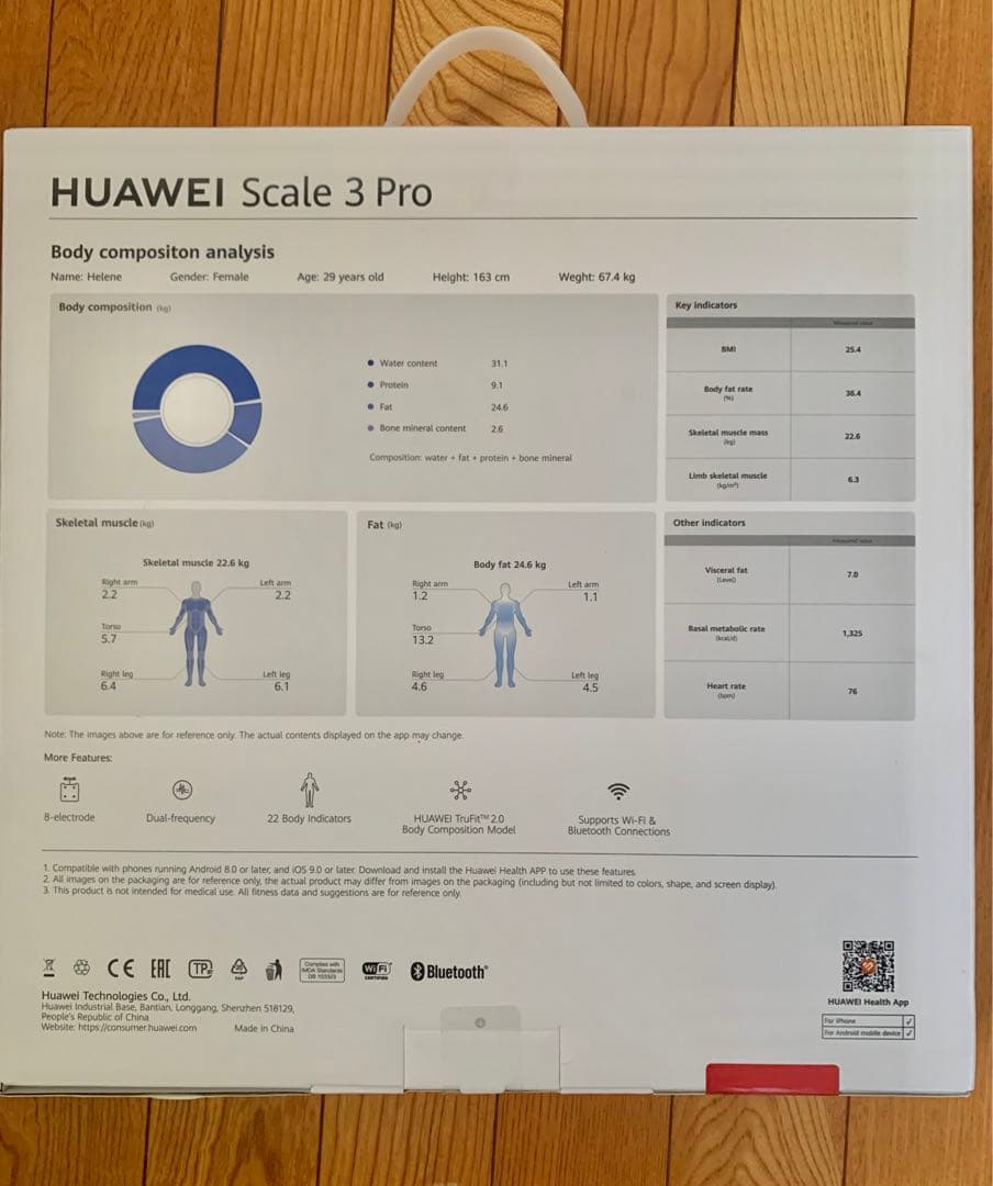 HUAWEI Scale 3 Pro 体組成計　新品未使用未開封