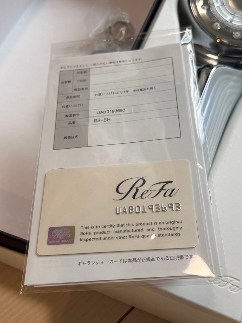 【美品】リファファインバブルU シャワーヘッド