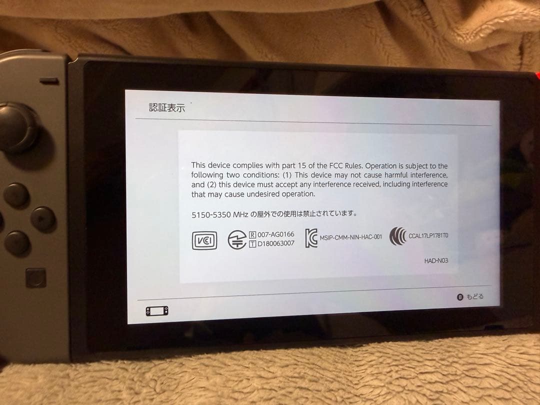 [SDカード付き]Nintendo Switch グレー 本体 + SDカード