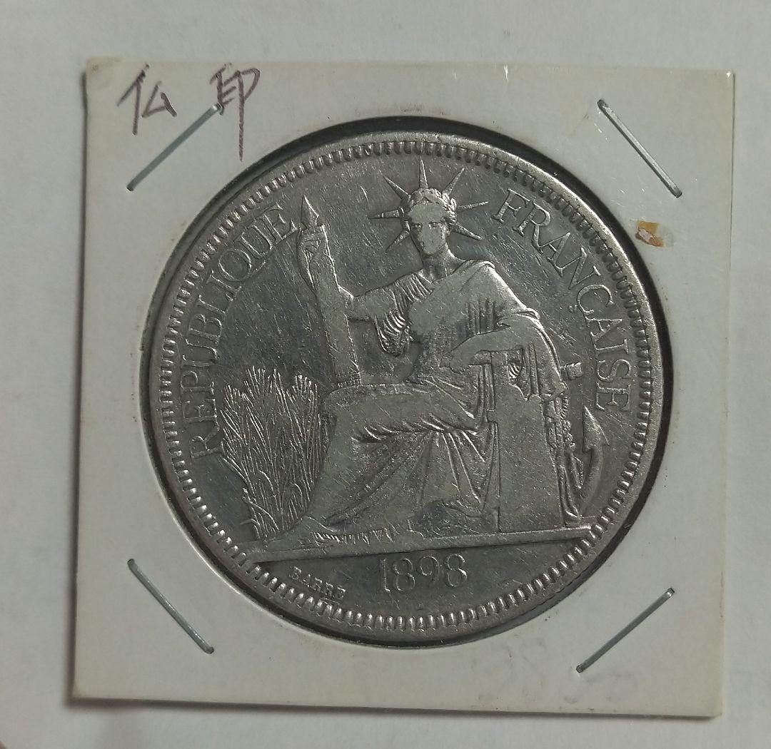 フランス領インドシナ ピアストル 1898年