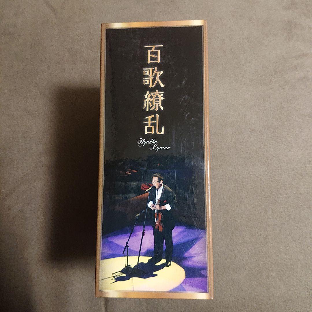 さだまさし 40th Anniversary Concert DVD さだまつり
