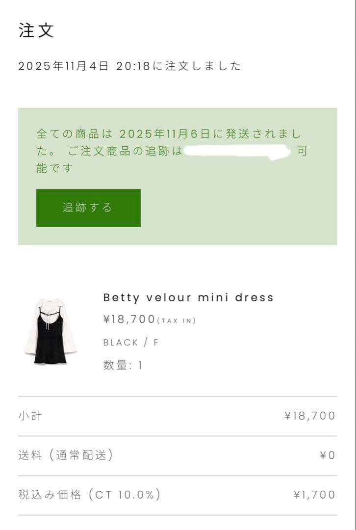 ワンピース Betty velour mini dress black andmarry