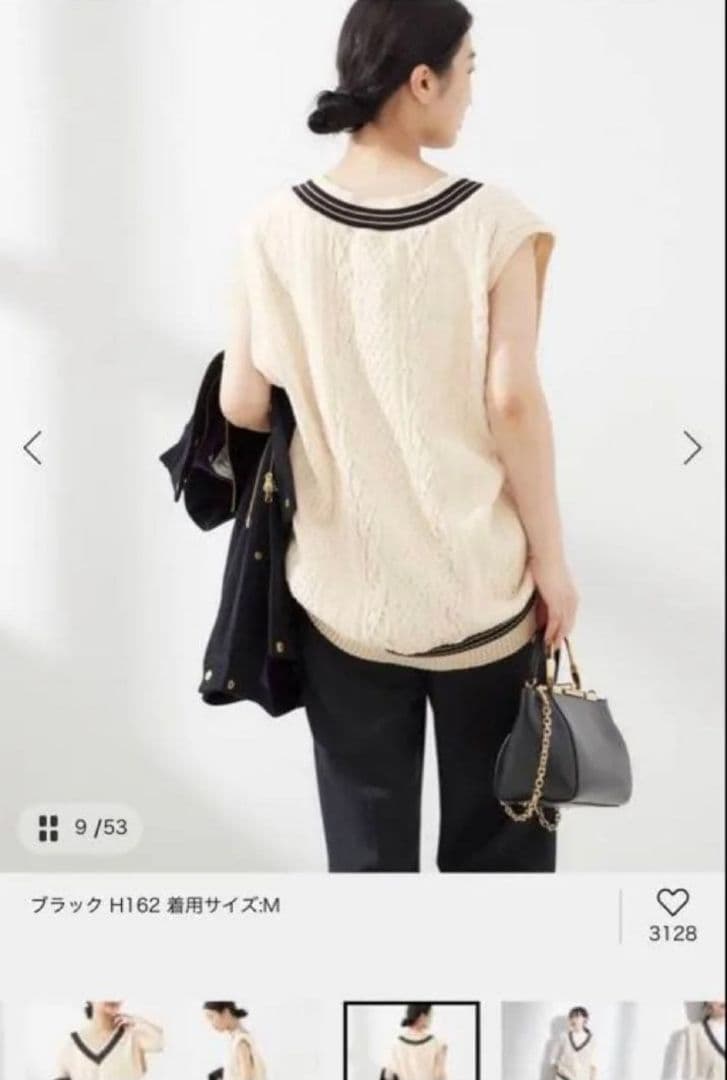 【美品】別注ILL ONE EIGHTY/チルデンベストジャーナルスタンダード