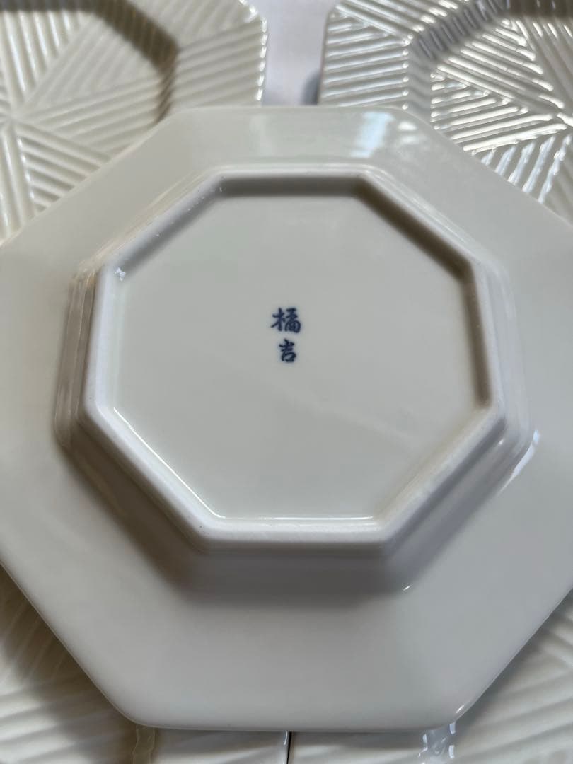 橘吉 八角小皿 5枚セット