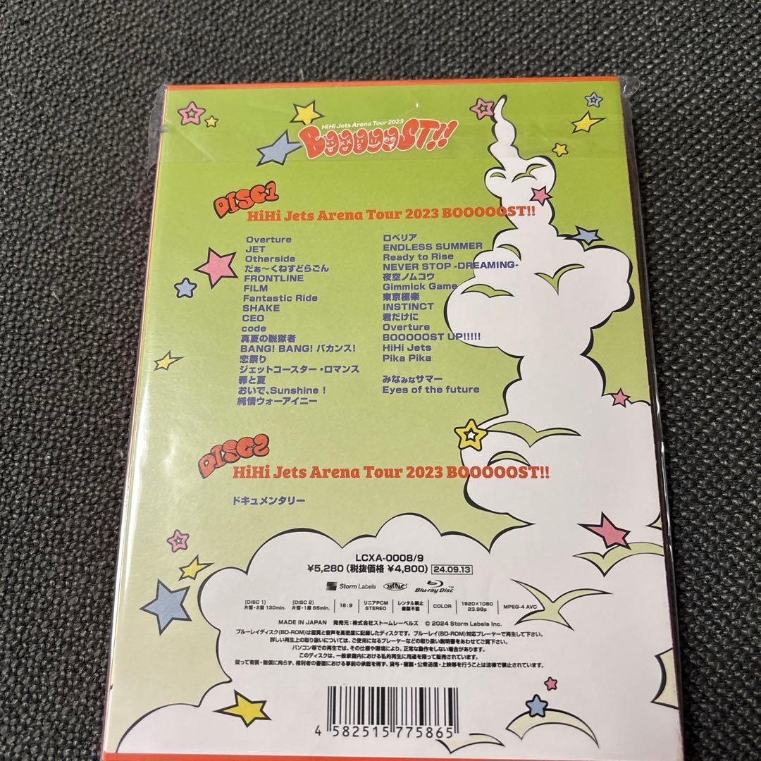 hihi jets dvd 4枚セット