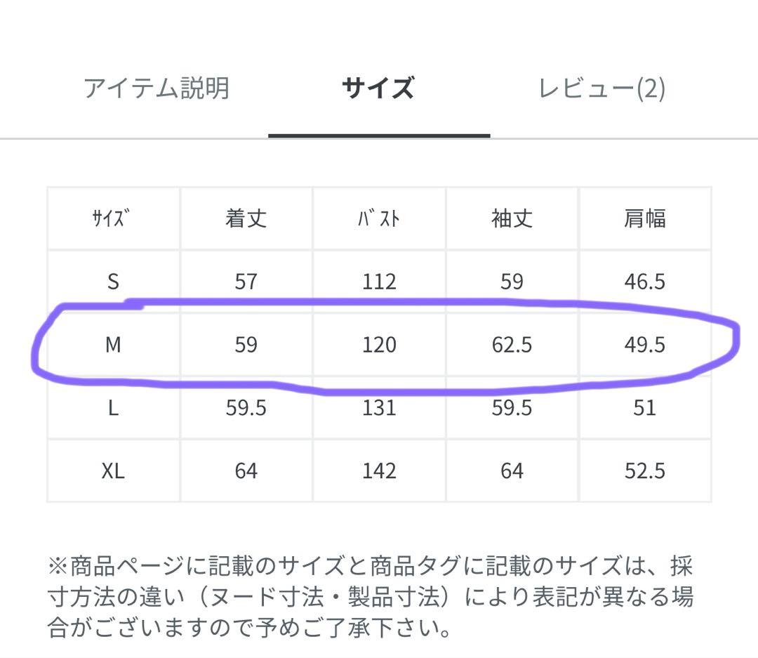 最終値下げ‼︎⭐︎Levi's Gジャン デニムジャケット　メンズL 新品未使用