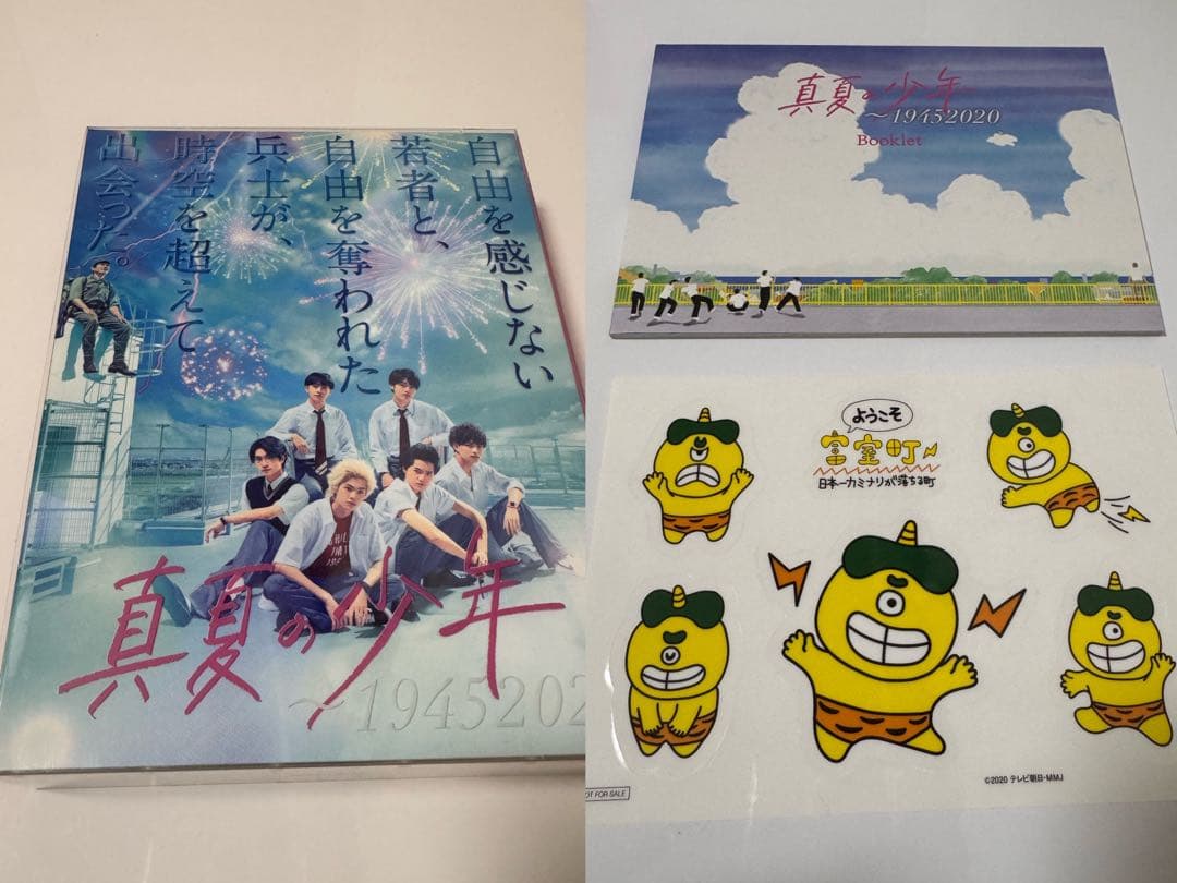 【美品】美少年 ライブDVD 12点 まとめ売り HiHiJets ACEes