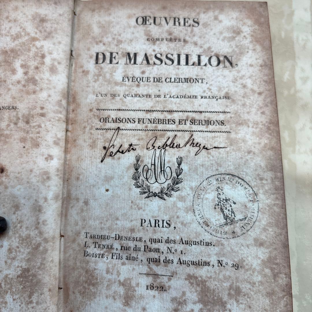 アンティーク　ビンテージ　フランス語　洋書　古書　洋古書