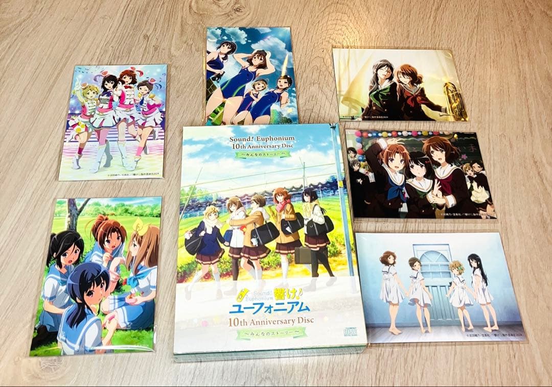 響け！ユーフォニアム 10th Anniversary Disc 京アニ特典