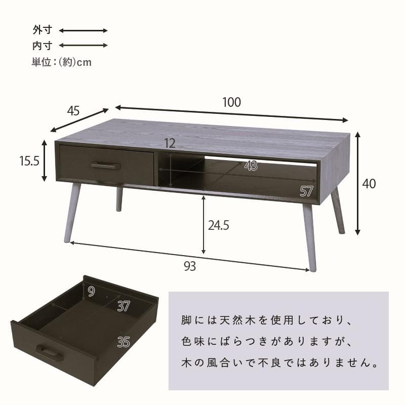 【新品】モダン 引き出し付きテーブル　北欧　幅100cm　アウトレット