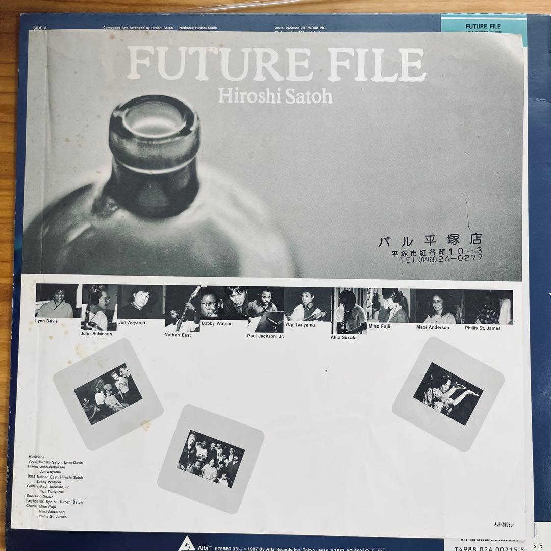 佐藤 博 / HIROSHI SATOH / FUTURE FILE レコード