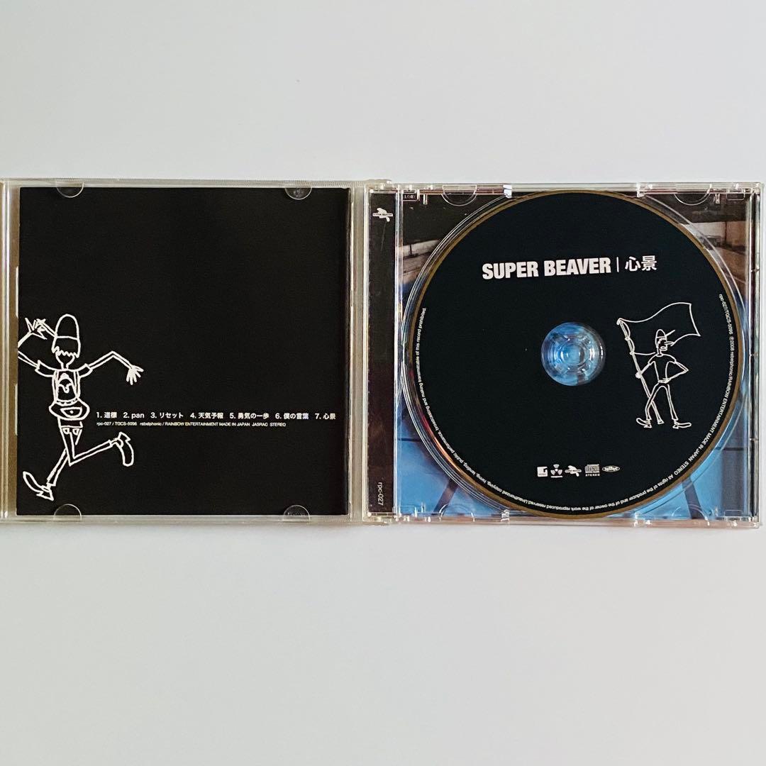 SUPER BEAVER 心景 ポストカード付き