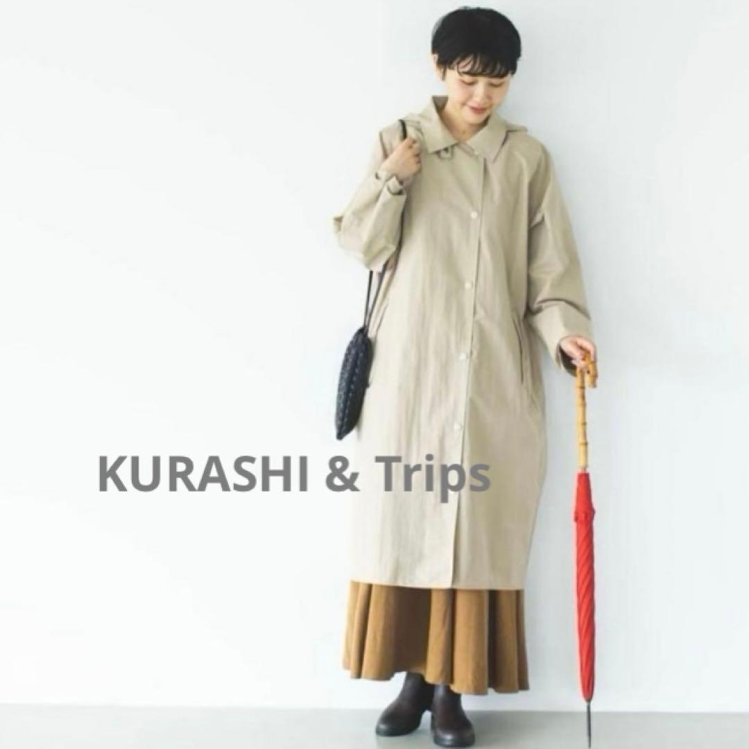 ＊美品＊KURASHI & Trips／レインコート