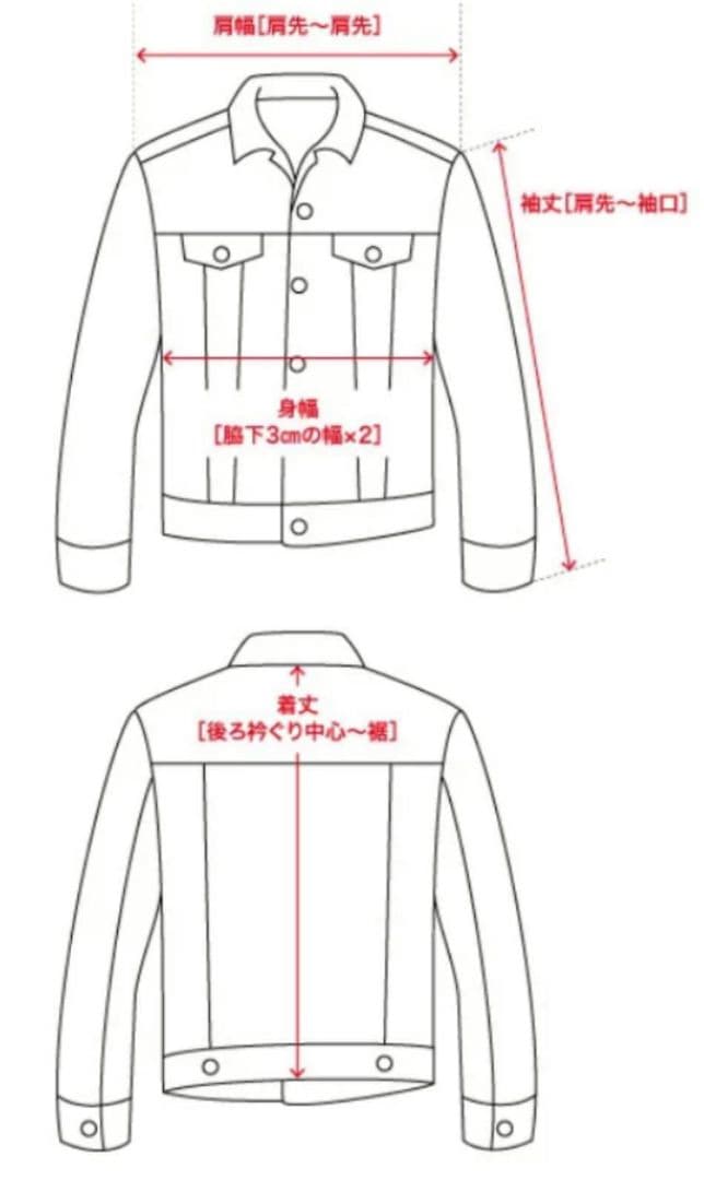 【新品未着用】Levi’sリーバイス 2nd デニムジャケットRELAXED紺S
