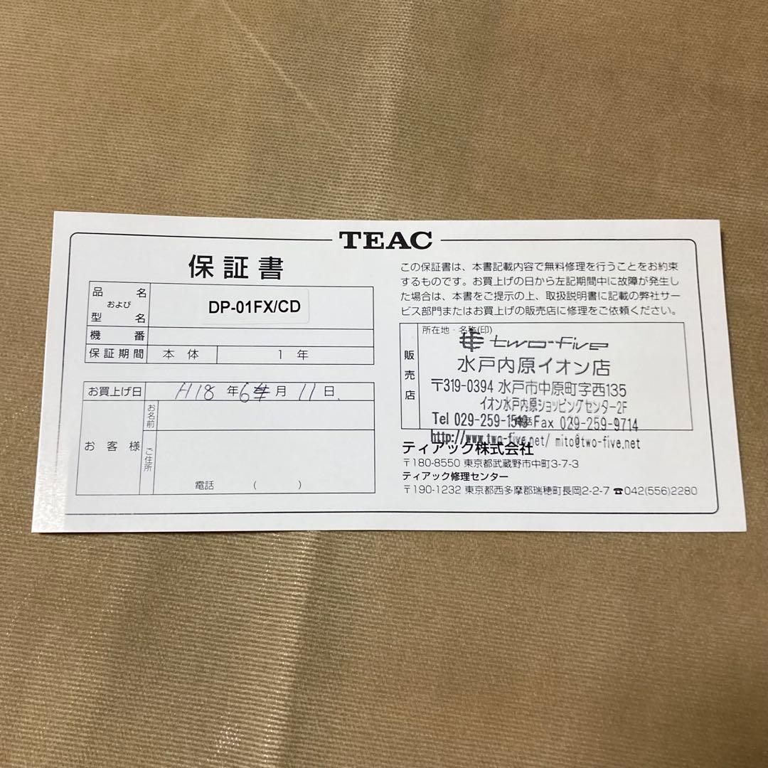 TASCAM DP-01FX/CD マルチトラックレコーダー MTR