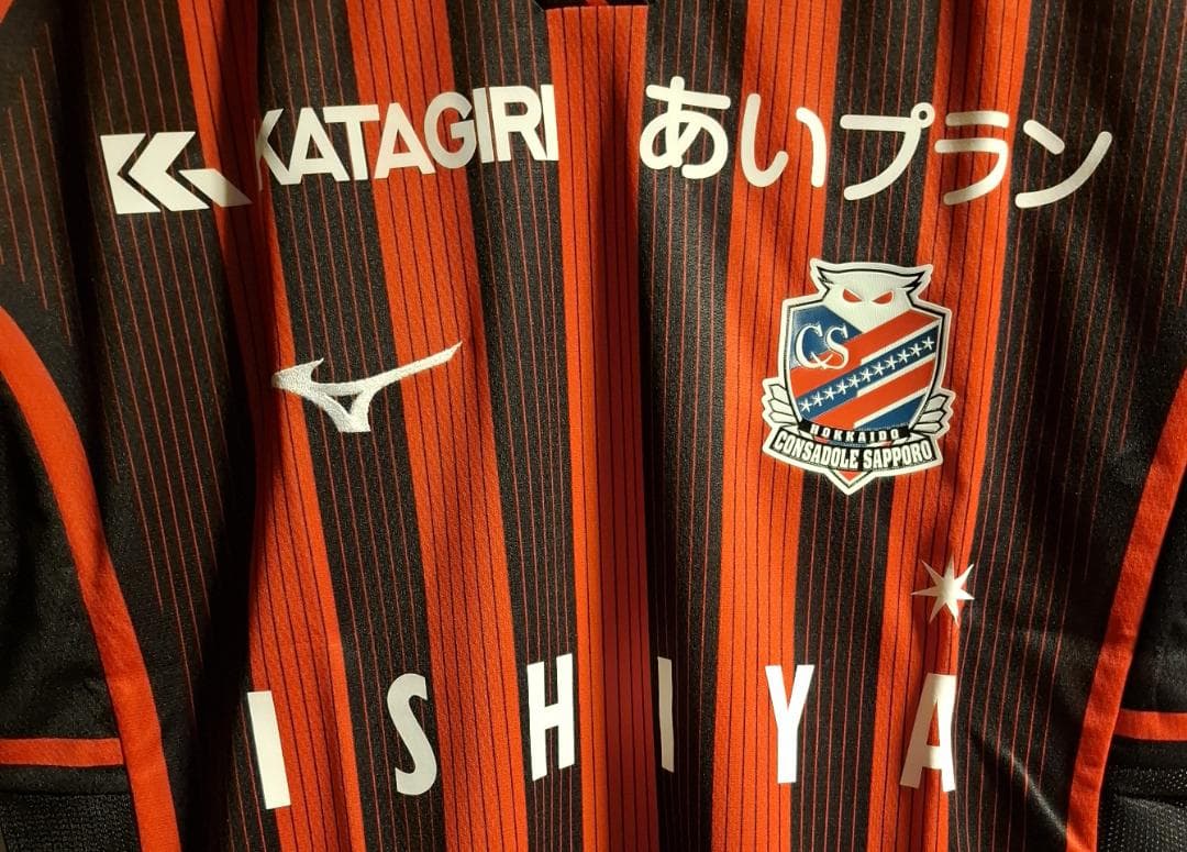 【最終価格】北海道コンサドーレ札幌 2024 オーセンティック ホーム