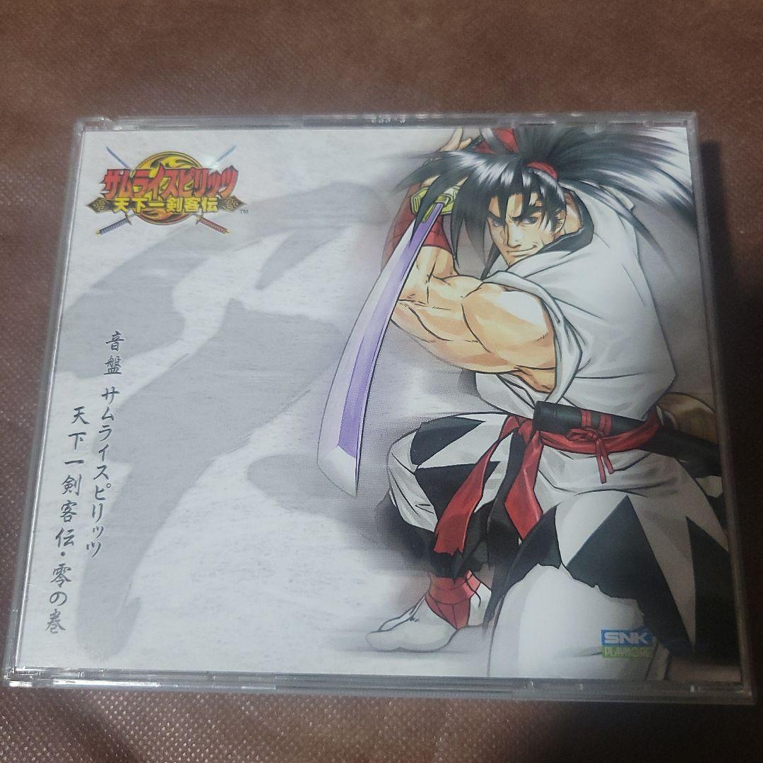 音盤 サムライスピリッツ 天下一剣客伝・零の巻 サウンドトラック CD