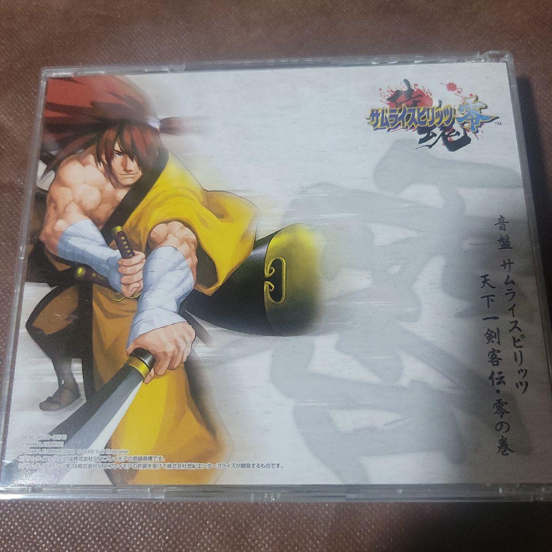 音盤 サムライスピリッツ 天下一剣客伝・零の巻 サウンドトラック CD