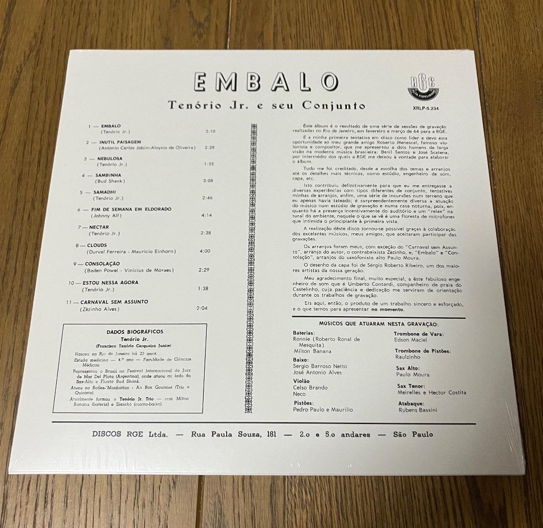 新品 Tenório Jr. / Embalo レコード 正規リイシュー盤