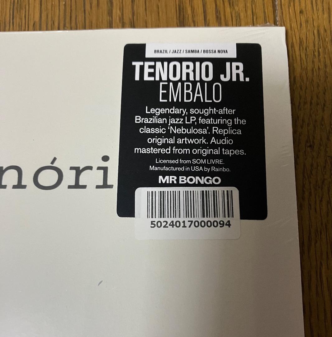 新品 Tenório Jr. / Embalo レコード 正規リイシュー盤