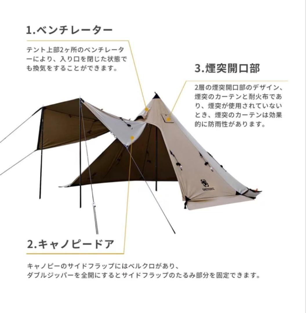 OneTigris Northgaze ポリコットンTC