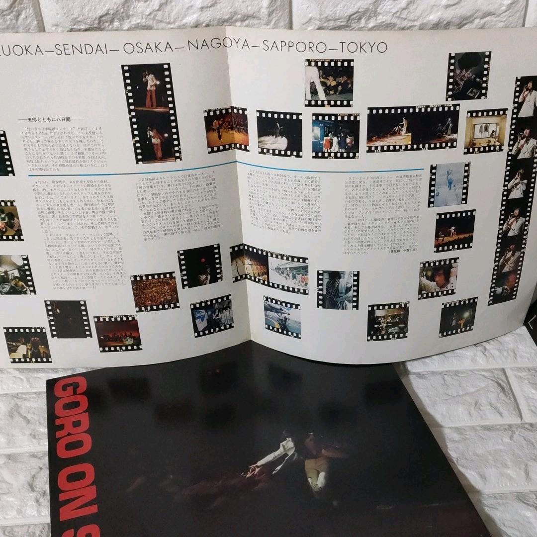 〔レコード〕☆野口五郎『 オン・ステージ 日本縦断コンサート 』◆LP／レコード