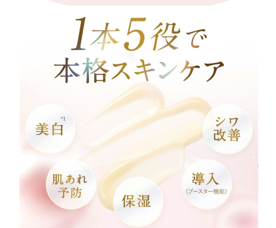 ミ*)様 激安❗新品未開封DUO薬用美白 リンクルセラム 定価7,040円×３本
