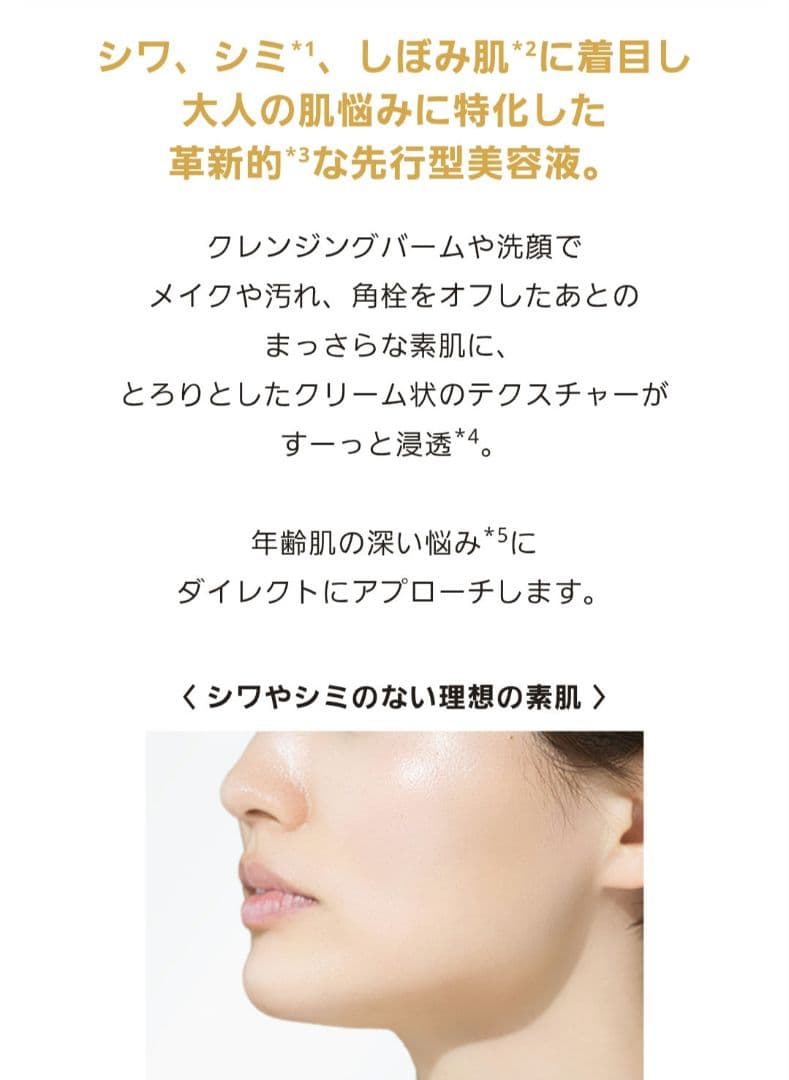 ミ*)様 激安❗新品未開封DUO薬用美白 リンクルセラム 定価7,040円×３本