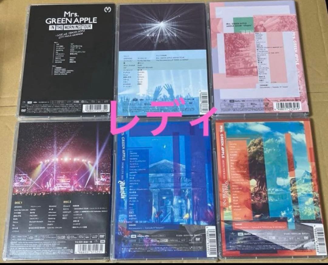 新品未開封Mrs.GREEN APPLE/DVD 全6作品ミセス②