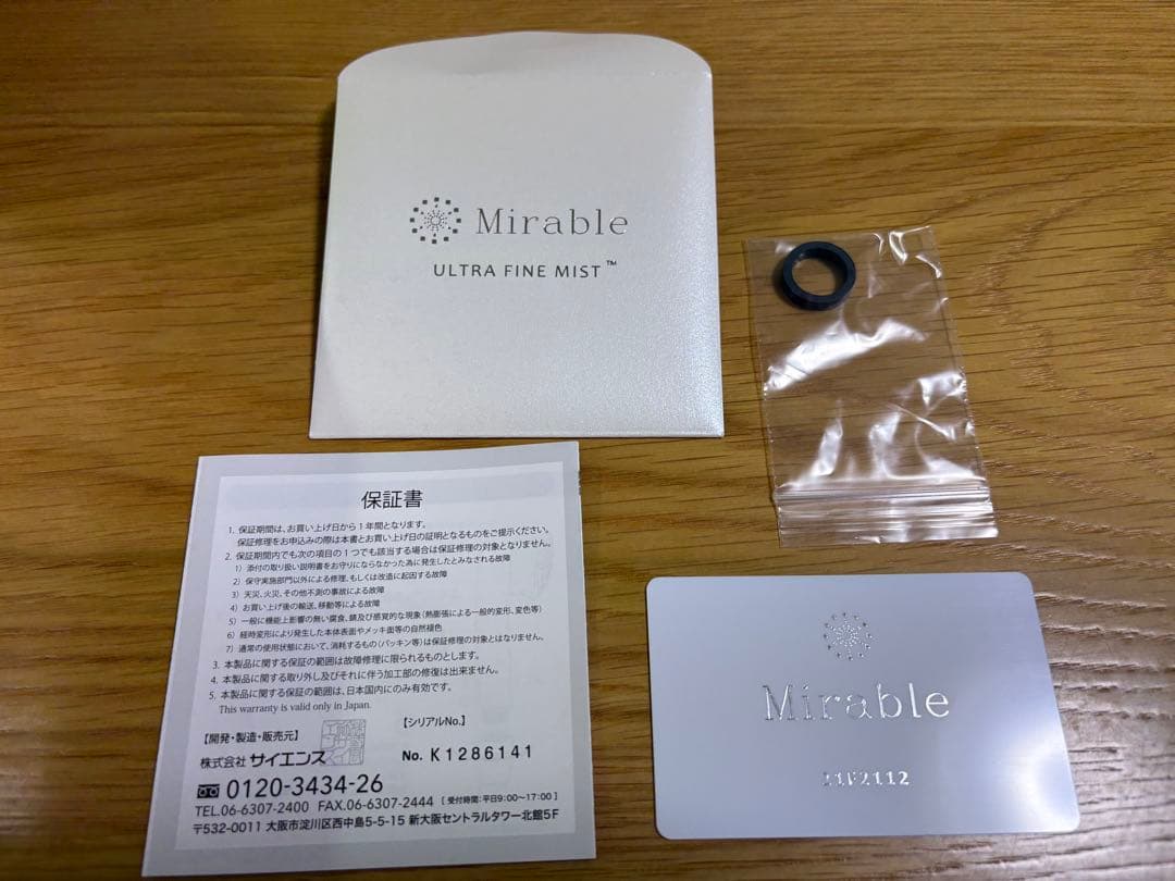 ミラブル シャワーヘッド Mirable ULTRA FINE MIST