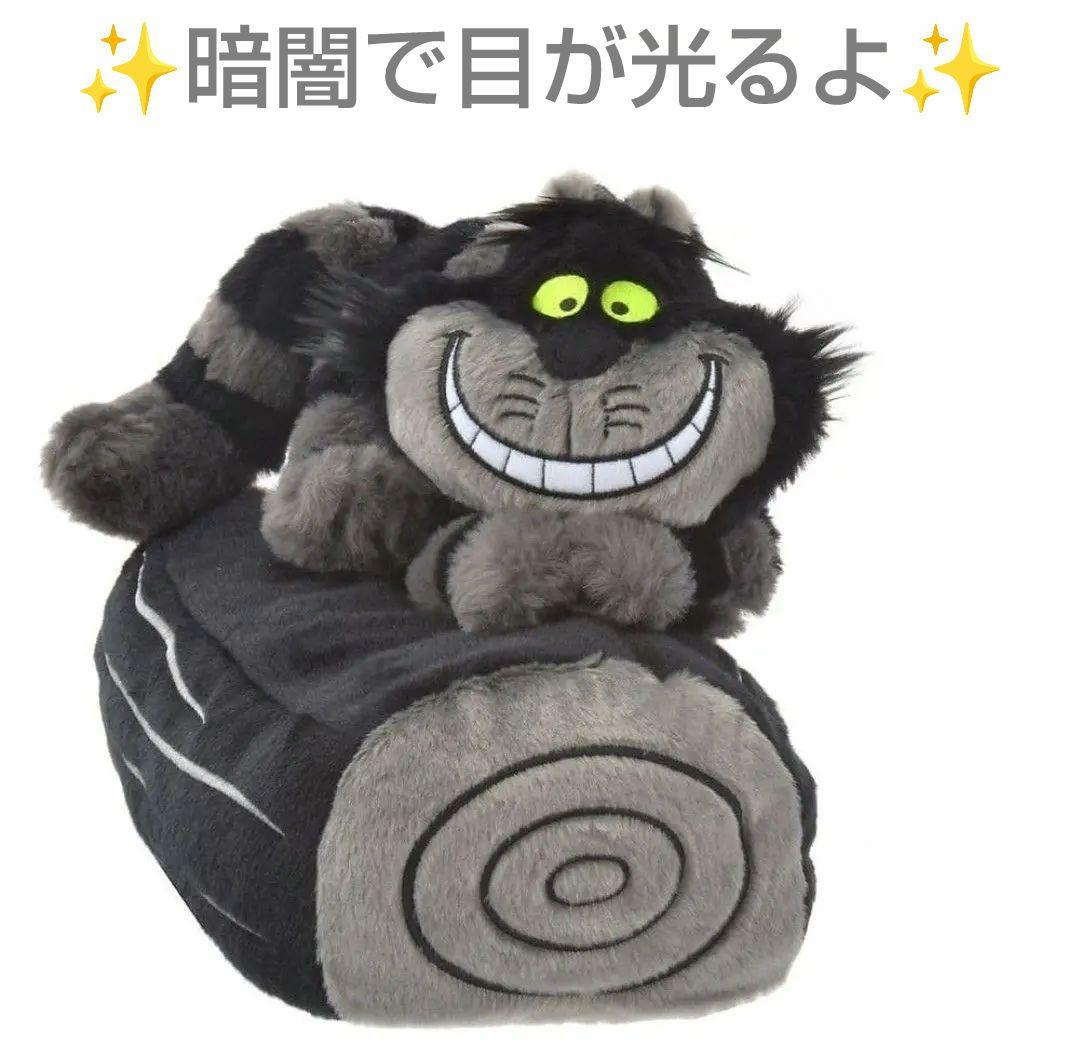 ★新品未開封★チェシャ猫★ティッシュボックスカバー★蓄光★ブラック★チシャ猫