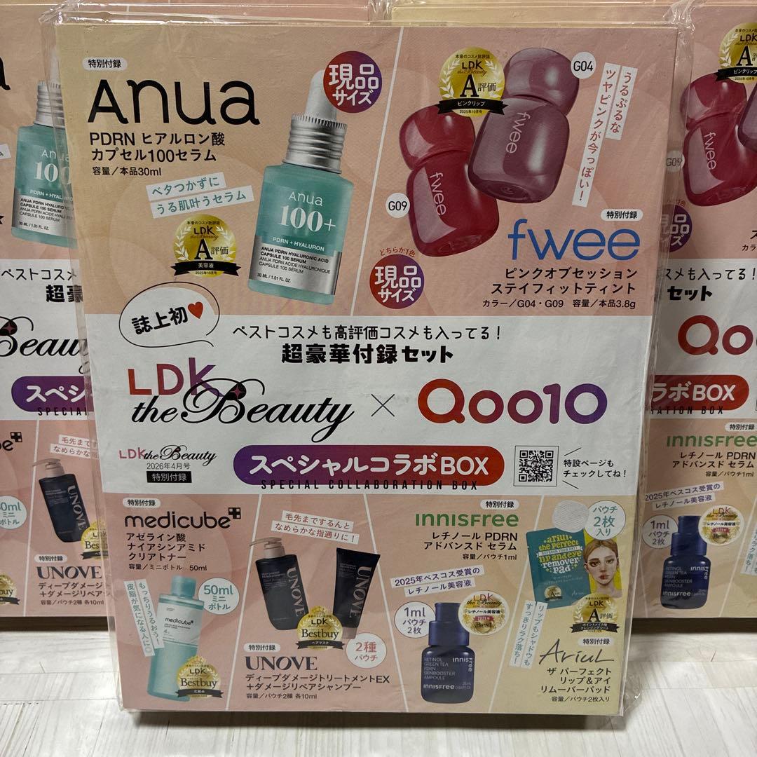 LDK the Beauty 2026年4月号