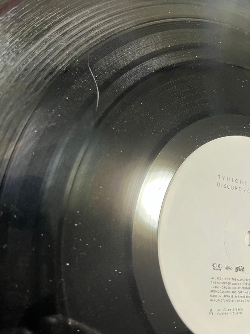 坂本龍一DISCORD gutninja remixes 教授、忍者に囲まれる