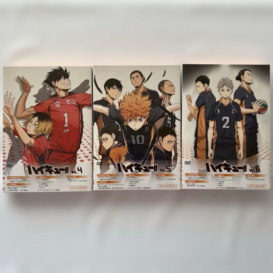 ハイキュー1期 DVD初回生産限定盤
