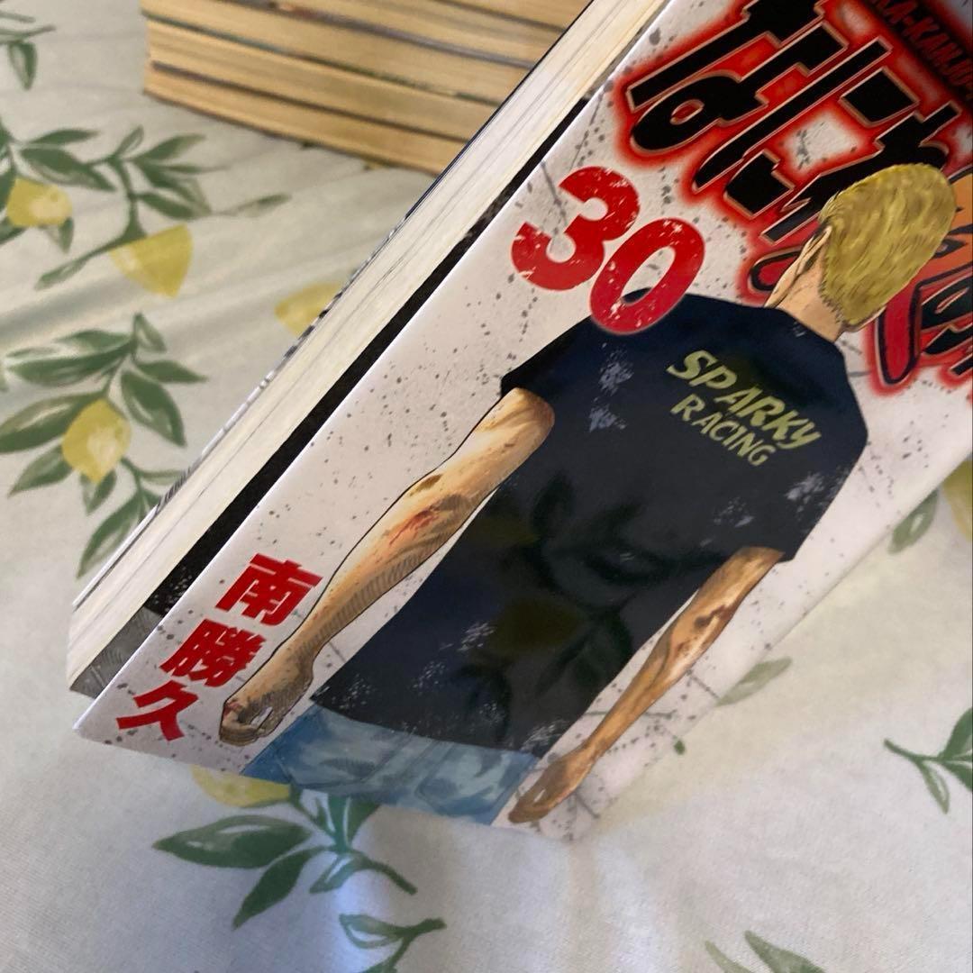 なにわ友あれ　全31巻セット　南勝久