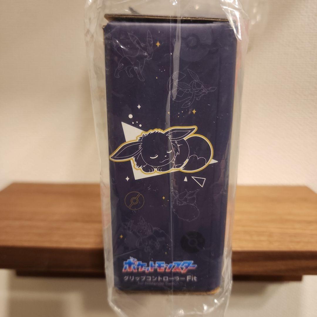グリップコントローラー Fit for Nintendo Switch
